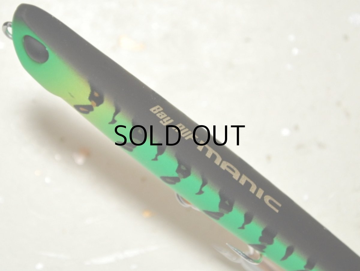 画像2: デュオ ベイルーフマニック95:ACC0174 イモムシ【ネコポス配送可】 (2)