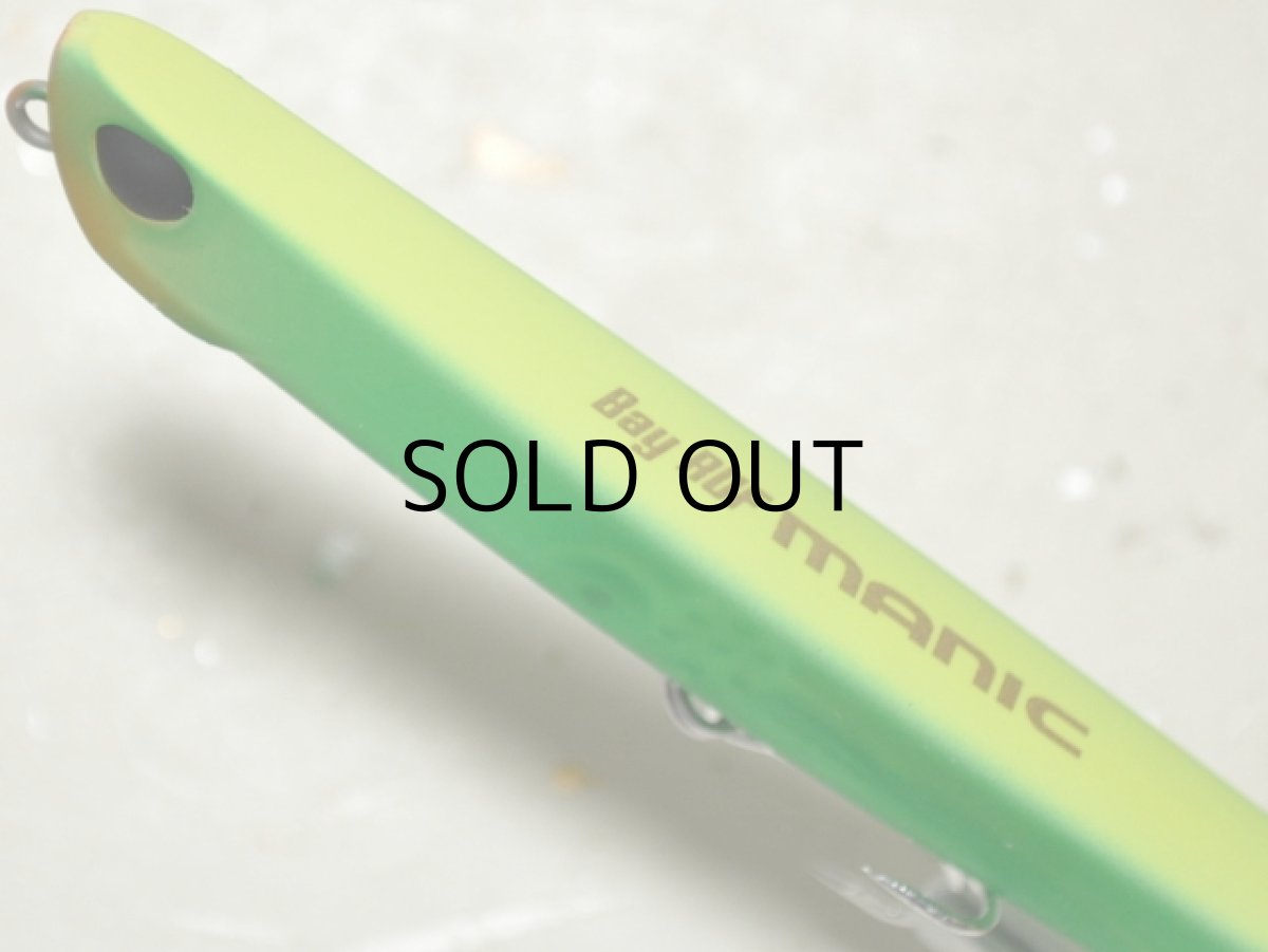 画像2: デュオ ベイルーフマニック95:CCC0244 マットチャートライム【ネコポス配送可】 (2)