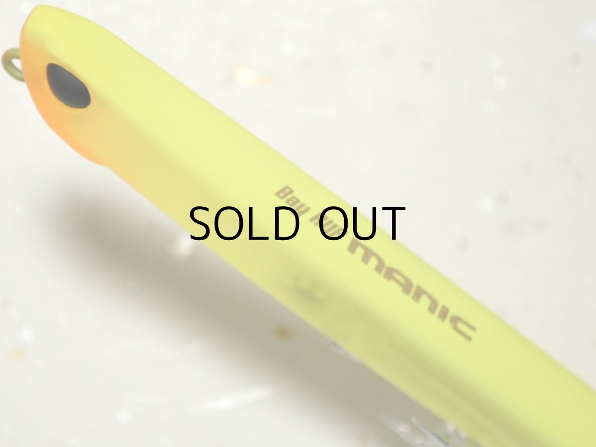 画像2: デュオ ベイルーフマニック115：CCC0190 マットポップチャート■ネコポス対象外■ (2)