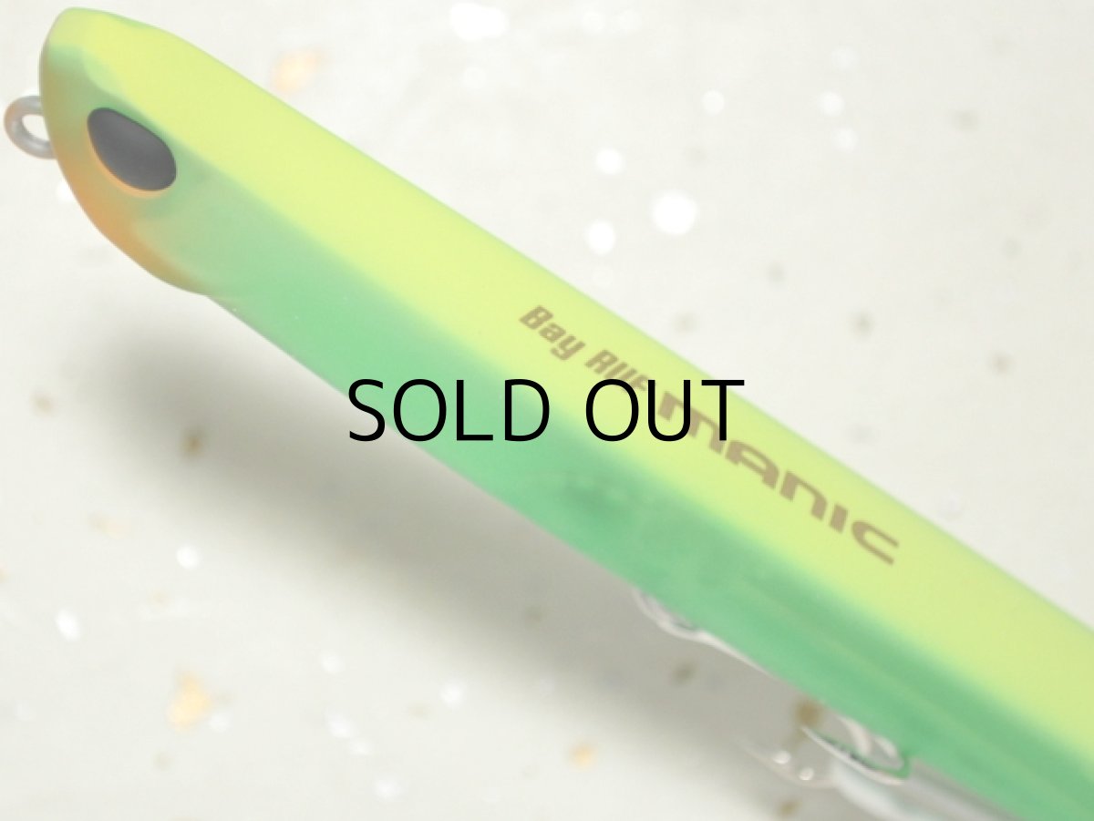 画像2: デュオ ベイルーフマニック115：CCC0244 マットチャートライム■ネコポス対象外■ (2)