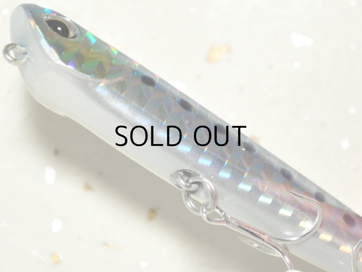 画像3: デュオ ベイルーフマニック75:AHA0011 マイワシ【ネコポス配送可】 (3)