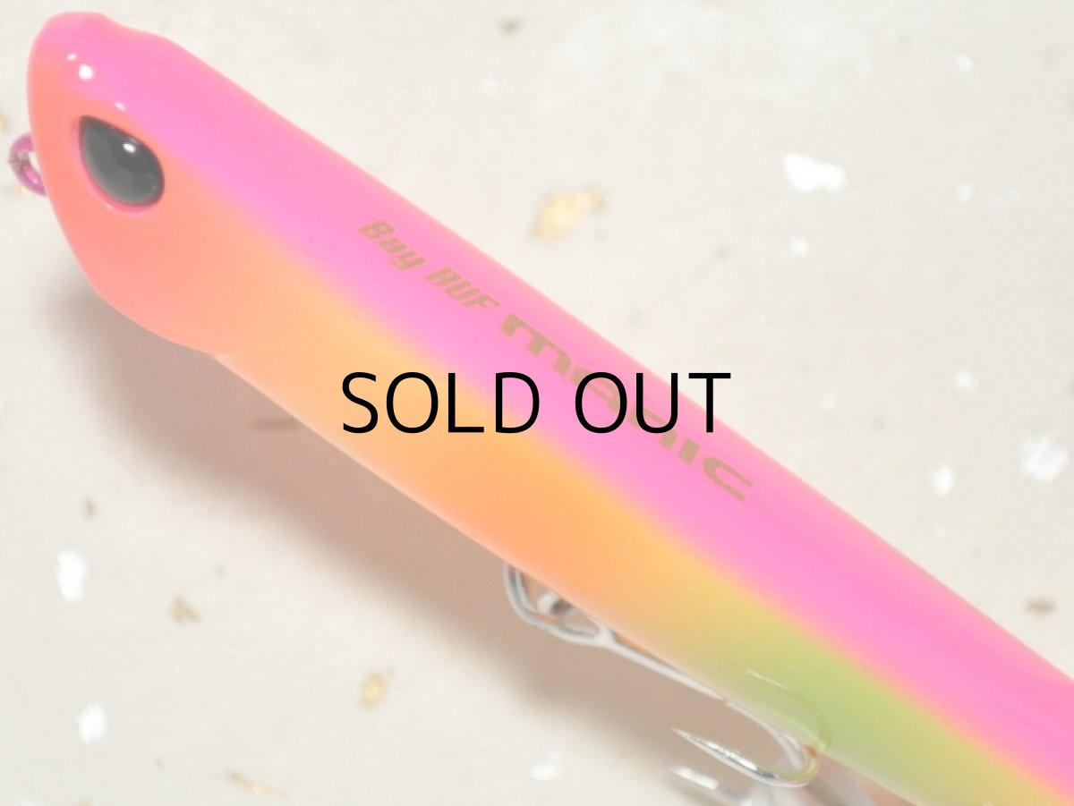 画像2: デュオ ベイルーフマニック75:ACC0208 サクラ【ネコポス配送可】 (2)