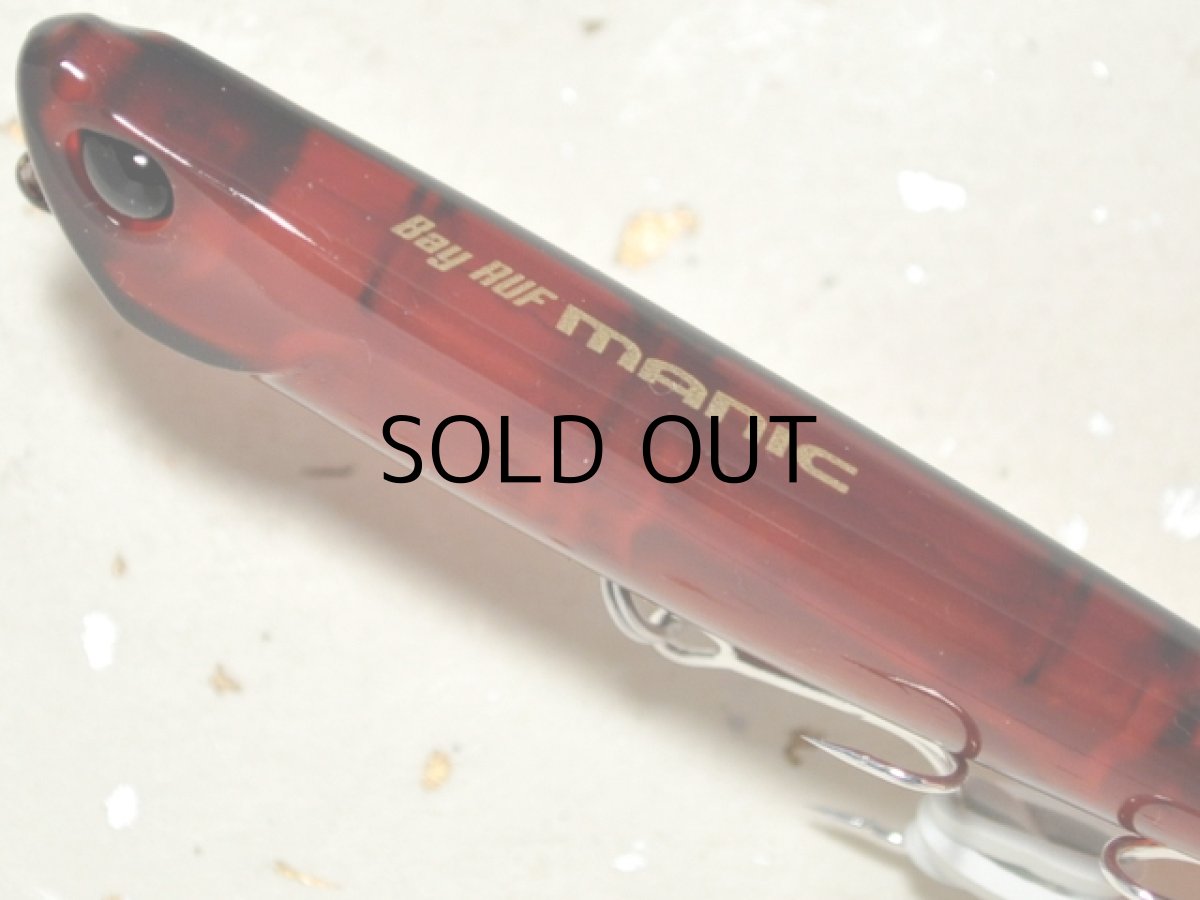 画像2: デュオ ベイルーフマニック75:CCC0205 サイトスペシャル【ネコポス配送可】 (2)