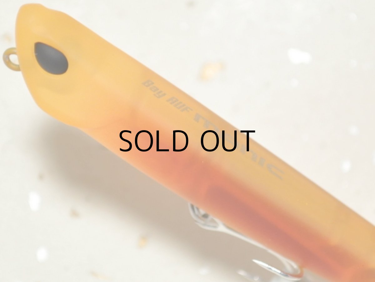 画像2: デュオ ベイルーフマニック75:CCC0255 マット赤イソメ【ネコポス配送可】 (2)