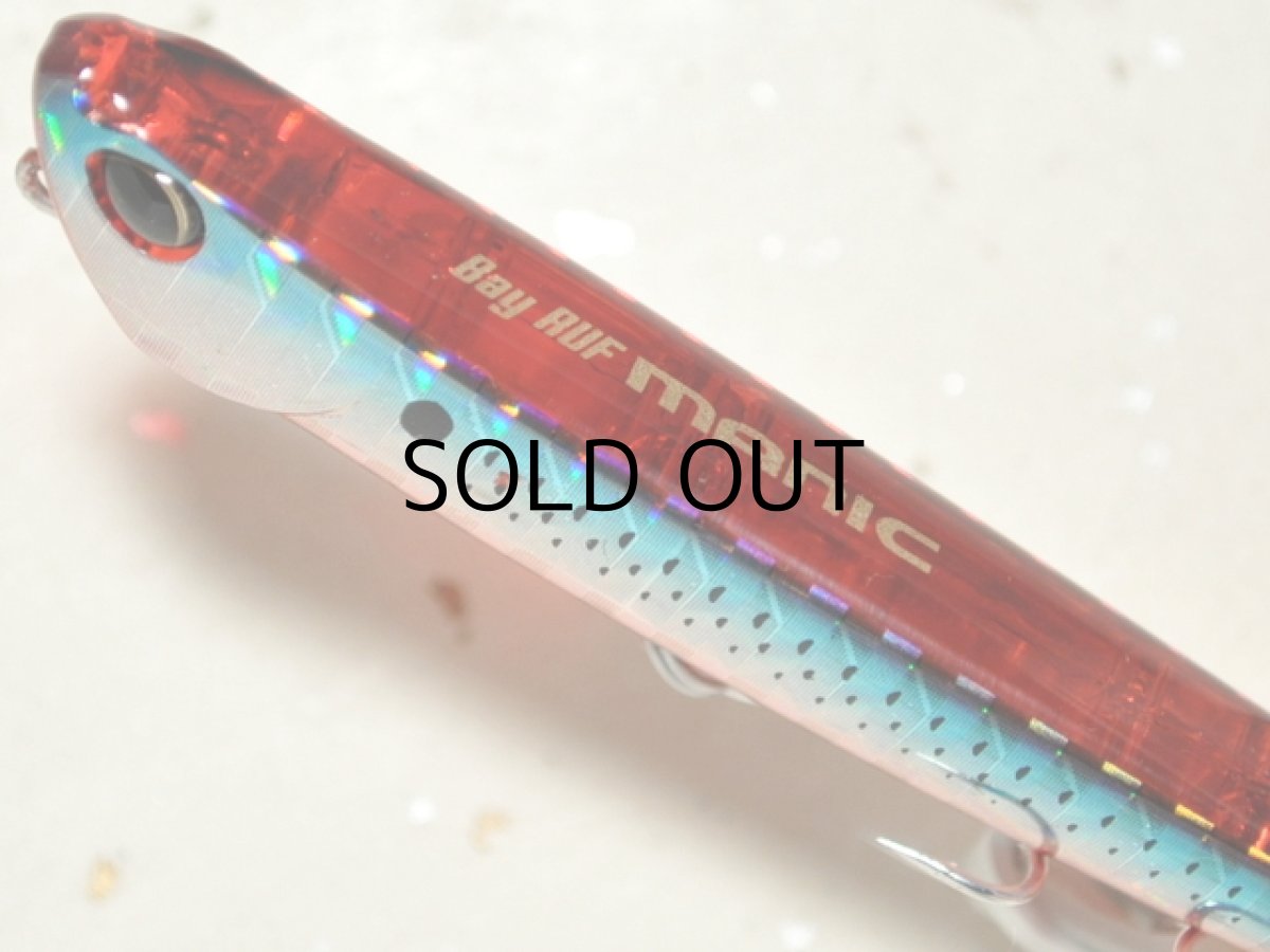 画像2: デュオ ベイルーフマニック75：GHA0327 レッドコノシロ【ネコポス配送可】 (2)