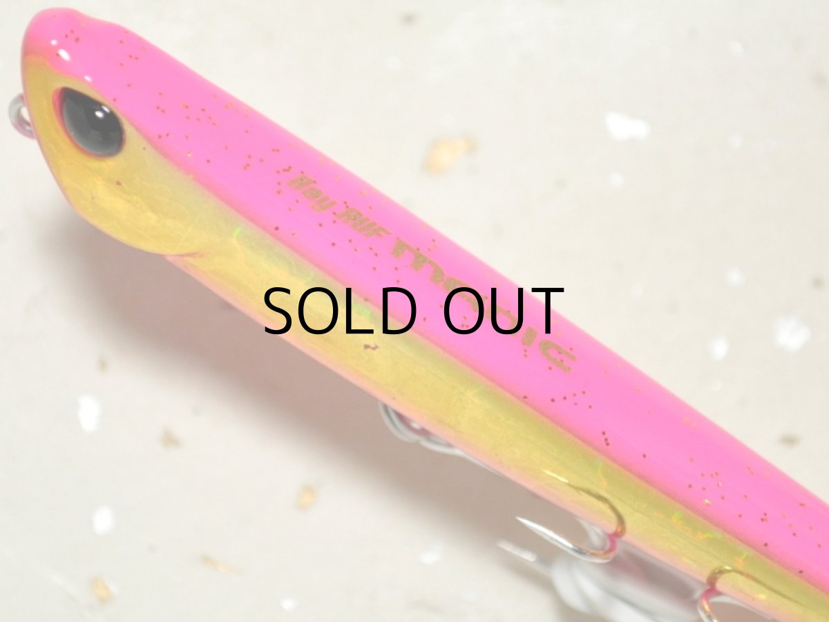 画像2: デュオ ベイルーフマニック75:DDN0142 湾岸ピンク【ネコポス配送可】 (2)