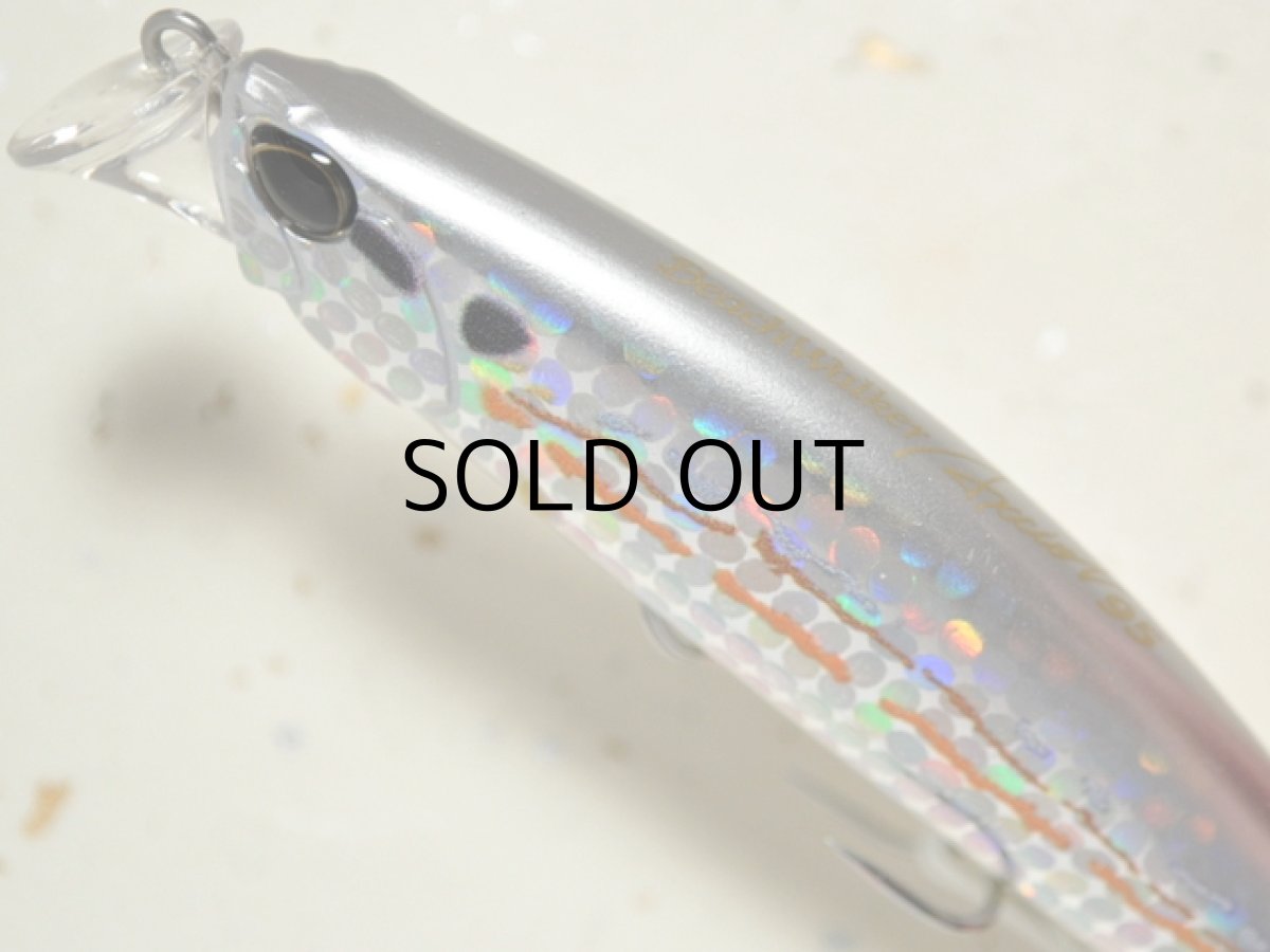 画像2: デュオ ビーチウォーカーアクシオン95S：AQA0018 ヒイラギ【ネコポス配送可】 (2)