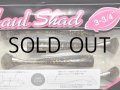 デュオ ビーチウォーカーハウルシャッド3-3/4：S901 堀田ブラックゴールドラメ【ネコポス配送可】