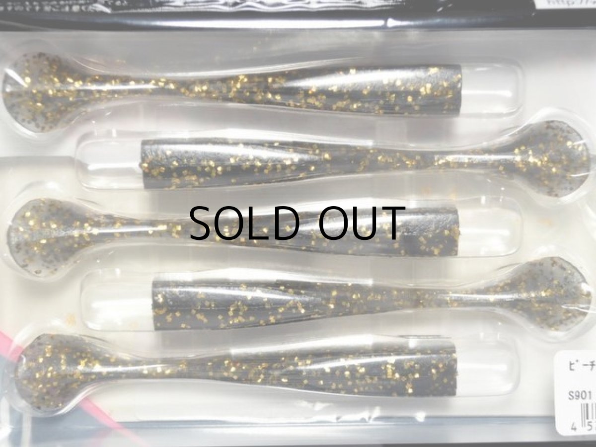 画像2: デュオ ビーチウォーカーハウルシャッド3-3/4：S901 堀田ブラックゴールドラメ【ネコポス配送可】 (2)