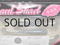 デュオ ビーチウォーカーハウルシャッド3-3/4：S903 イワシシルバーラメ【ネコポス配送可】