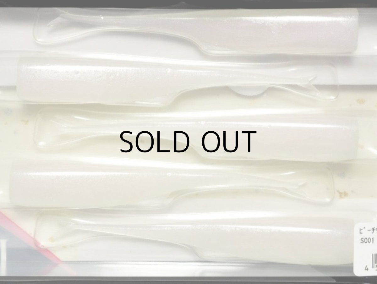 画像2: デュオ ビーチウォーカーハウルフィッシュ4インチ：S001 グロー【ネコポス配送可】 (2)