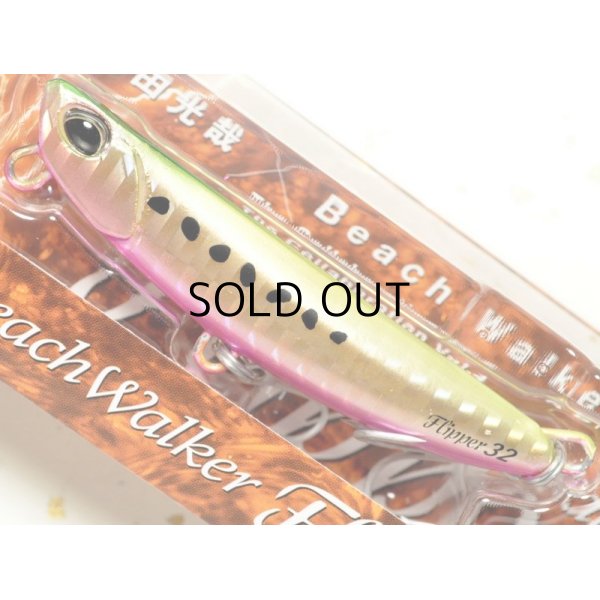 画像1: デュオ ビーチウォーカーフリッパー32：GHA0282 堀田オレンジイワシ【ネコポス配送可】