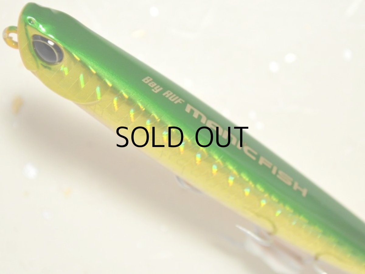 画像2: デュオ ベイルーフマニックフィッシュ88：AHA4059 グリーンゴールドOB【ネコポス配送可】 (2)