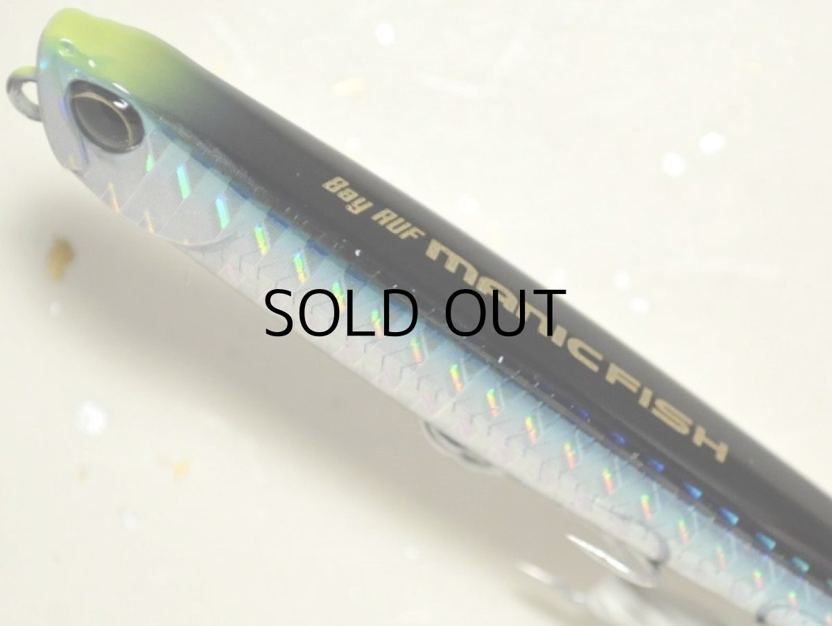 画像2: デュオ ベイルーフマニックフィッシュ88:AHA0191 神戸ブラック【ネコポス配送可】 (2)