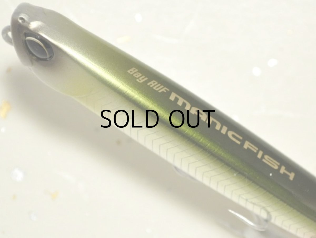 画像2: デュオ ベイルーフマニックフィッシュ88：ASA0214 チビアユ【ネコポス配送可】 (2)