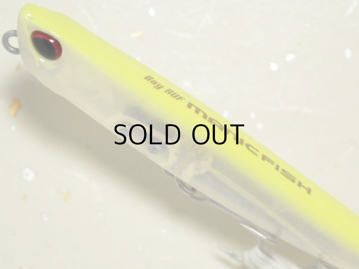 画像2: デュオ ベイルーフマニックフィッシュ88:CLB0230 ゴーストパールチャート【ネコポス配送可】 (2)