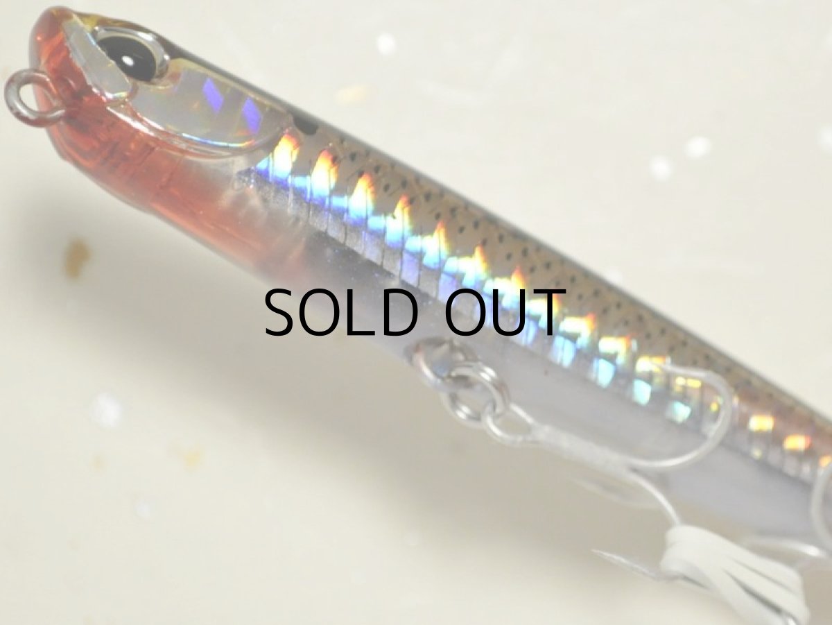 画像3: デュオ ベイルーフマニックフィッシュ88：GHN0157 若コノシロ【ネコポス配送可】 (3)