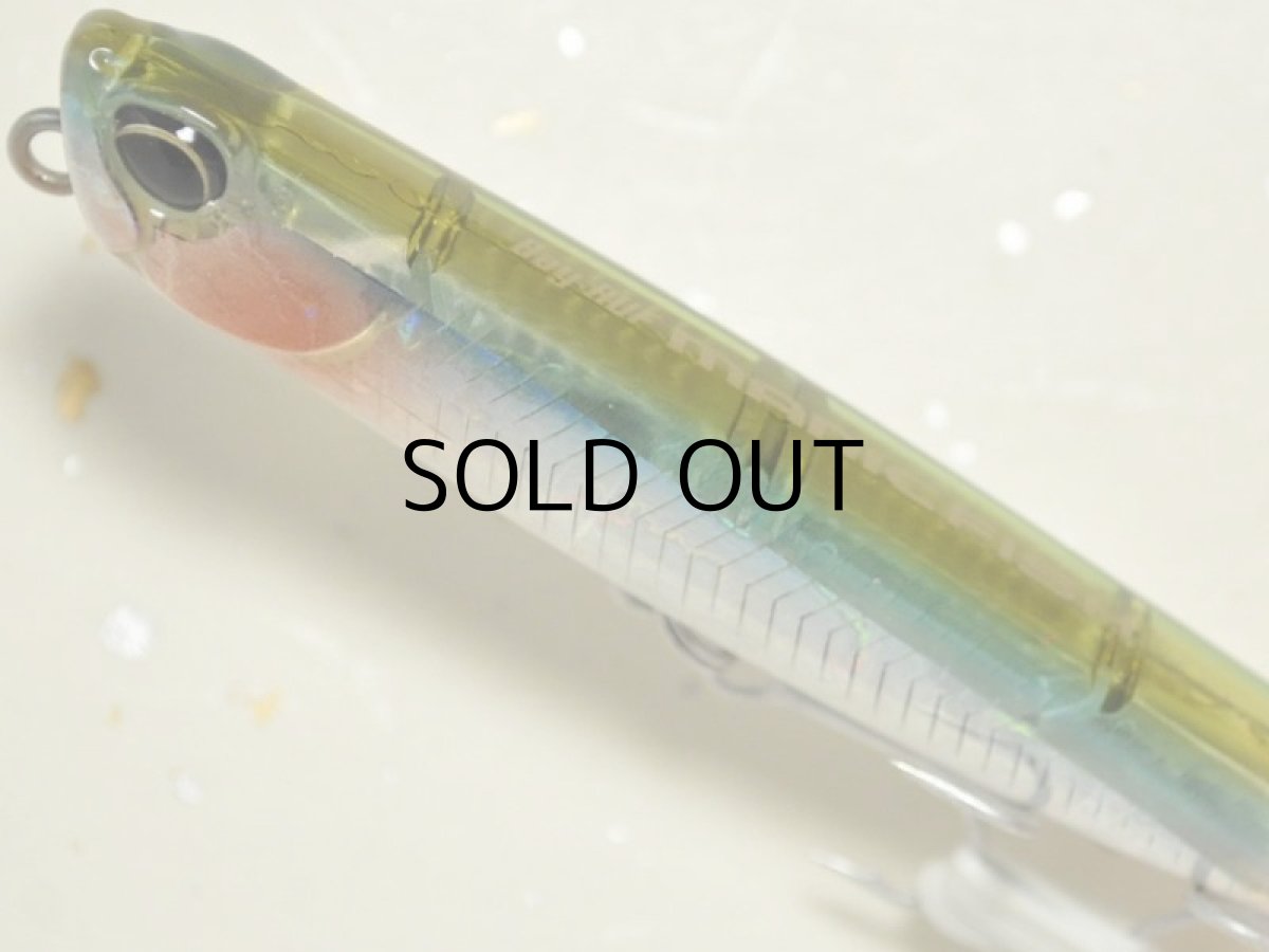 画像2: デュオ ベイルーフマニックフィッシュ88：DDH0186 レッドテールカタクチ【ネコポス配送可】 (2)