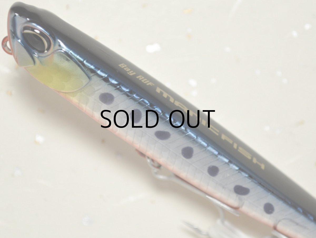 画像2: デュオ ベイルーフマニックフィッシュ99：ABA0030 イワシRB【ネコポス配送可】 (2)