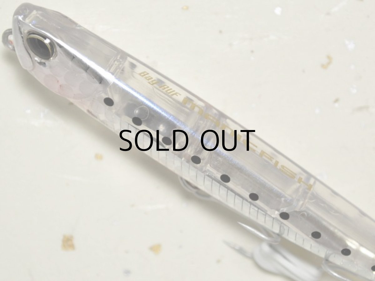 画像2: デュオ ベイルーフマニックフィッシュ88：DBH0056 活きシラス【ネコポス配送可】 (2)