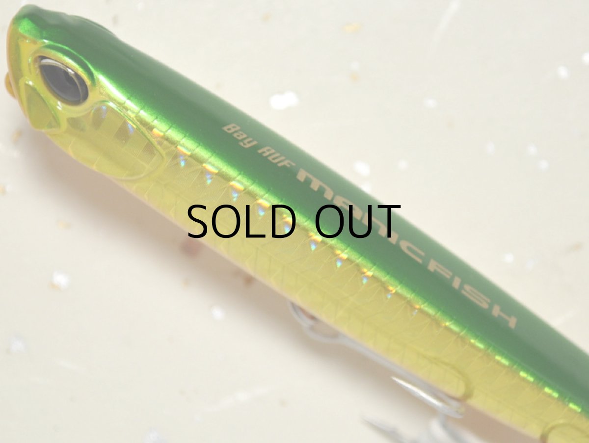 画像2: デュオ ベイルーフマニックフィッシュ99：AHA4059 グリーンゴールドOB【ネコポス配送可】 (2)