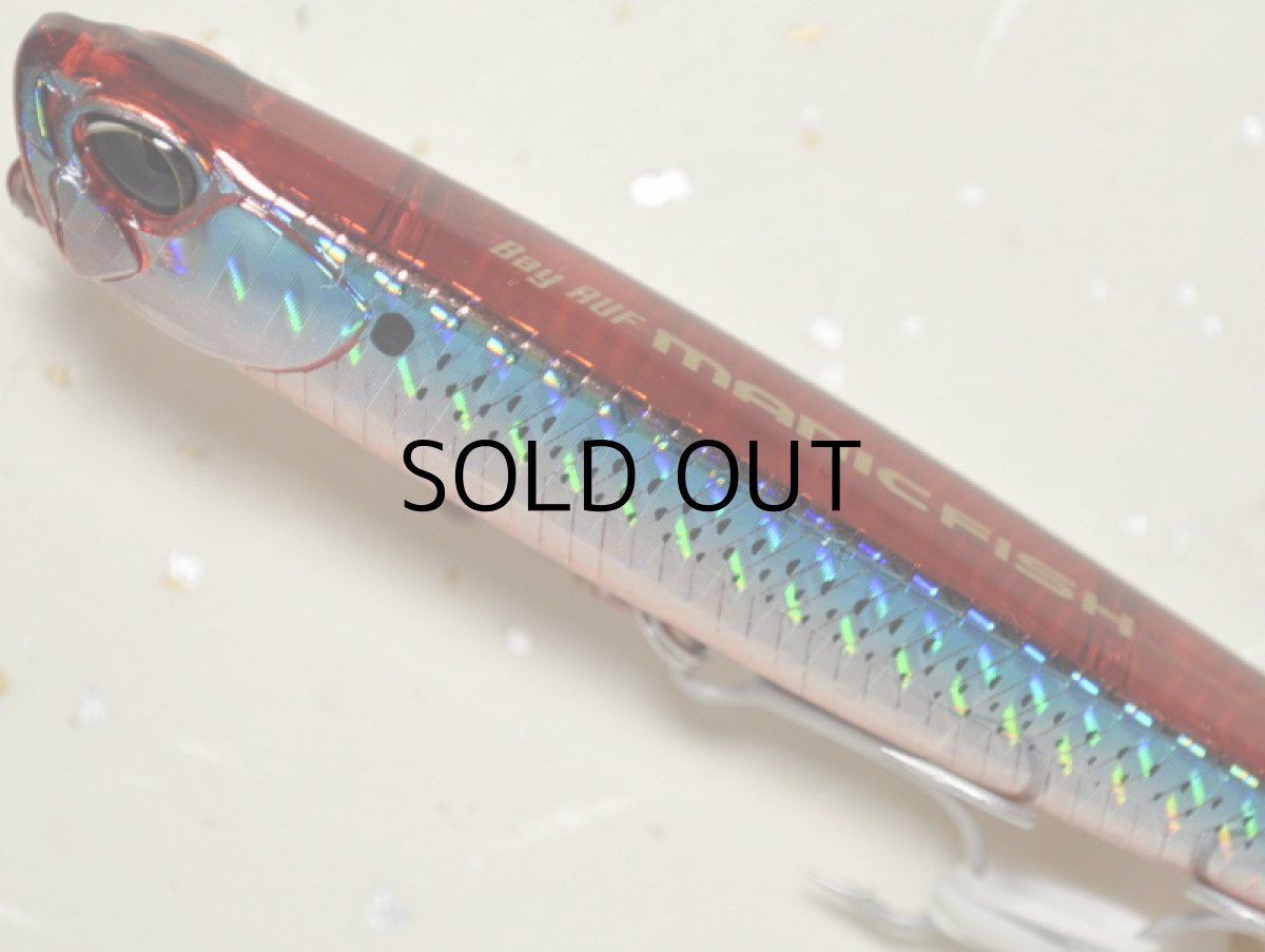 画像2: デュオ ベイルーフマニックフィッシュ99:GHA0327 レッドコノシロ【ネコポス配送可】 (2)