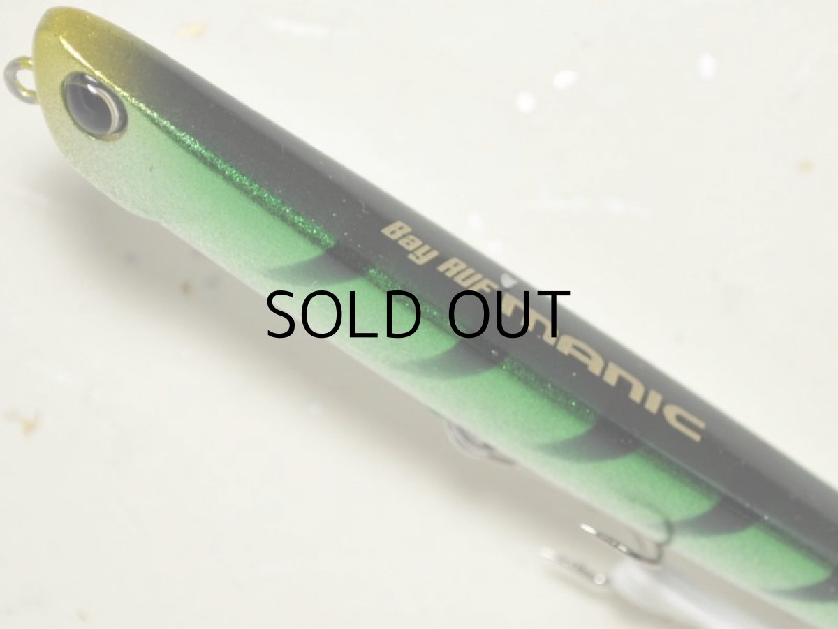 画像2: デュオ ベイルーフマニック95：CCCZ084 生エサ/マッカレルギーゴ【ネコポス配送可】 (2)