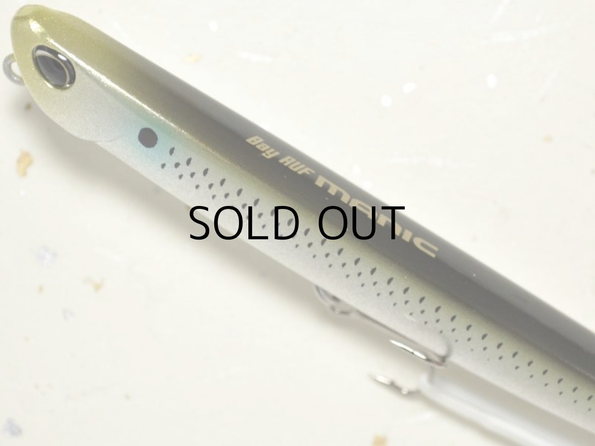 画像2: デュオ ベイルーフマニック115：CCCZ083 生エサ/イナッコ■ネコポス対象外■ (2)