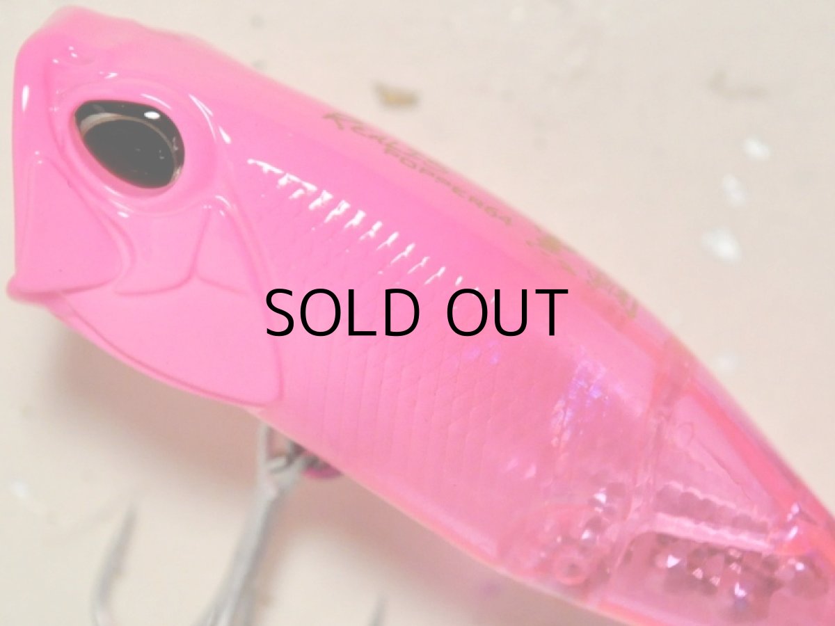 画像2: デュオ レアリス ポッパー64チヌ：GEA0296 ピンクヘッドホロ【ネコポス配送可】 (2)