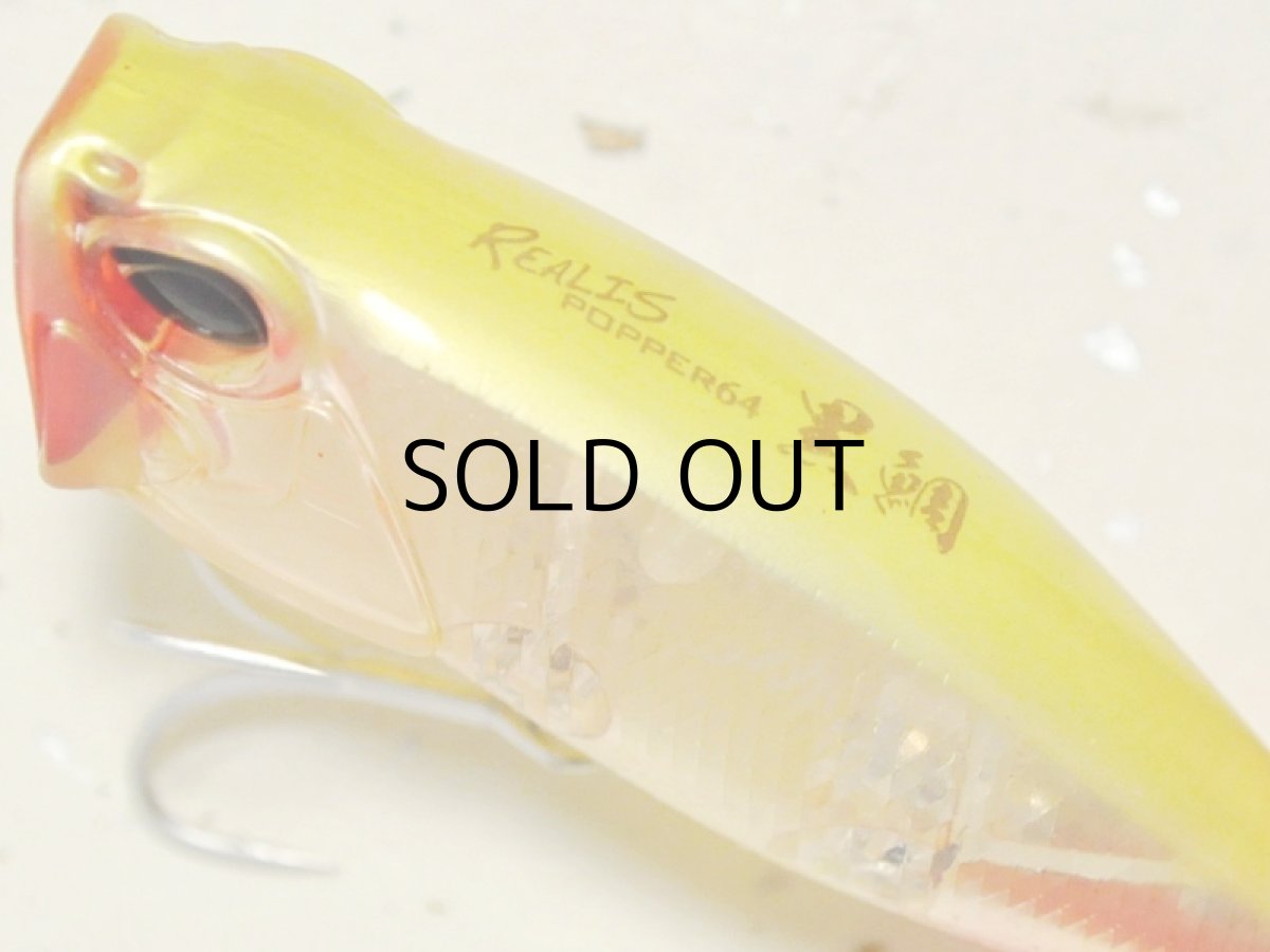 画像2: デュオ レアリス ポッパー64チヌ:GEA0317 クリアチャートホロ【ネコポス配送可】 (2)