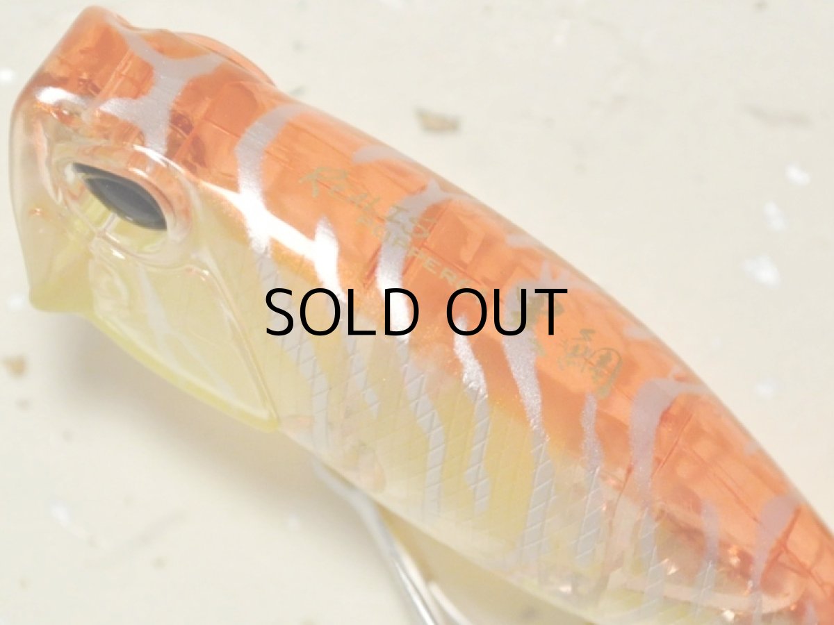 画像2: デュオ レアリス ポッパー64チヌ:CCC0332 オレンジクルマエビ【ネコポス配送可】 (2)