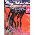 デュオ ドラッグメタルキャスト純正アシストフック：＃14 シングルピンクティンセル【ネコポス配送可】