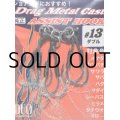 デュオ ドラッグメタルキャスト純正アシストフック：＃13 ダブルクリアティンセル【ネコポス配送可】