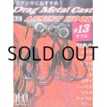 デュオ ドラッグメタルキャスト純正アシストフック：＃13 ダブルピンクティンセル【ネコポス配送可】