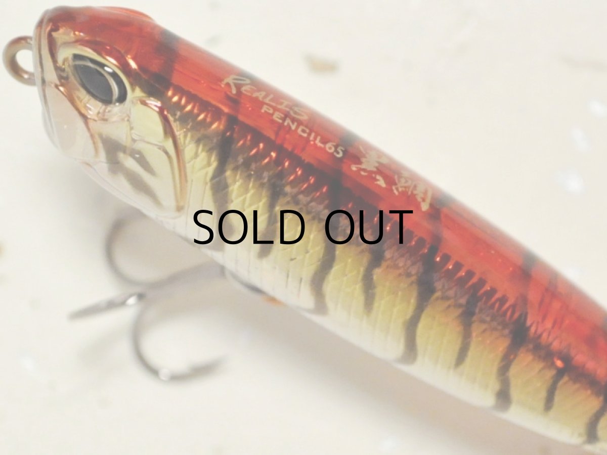 画像2: デュオ レアリス ペンシル65チヌ：DRA0064 赤金クルマエビ【ネコポス配送可】 (2)