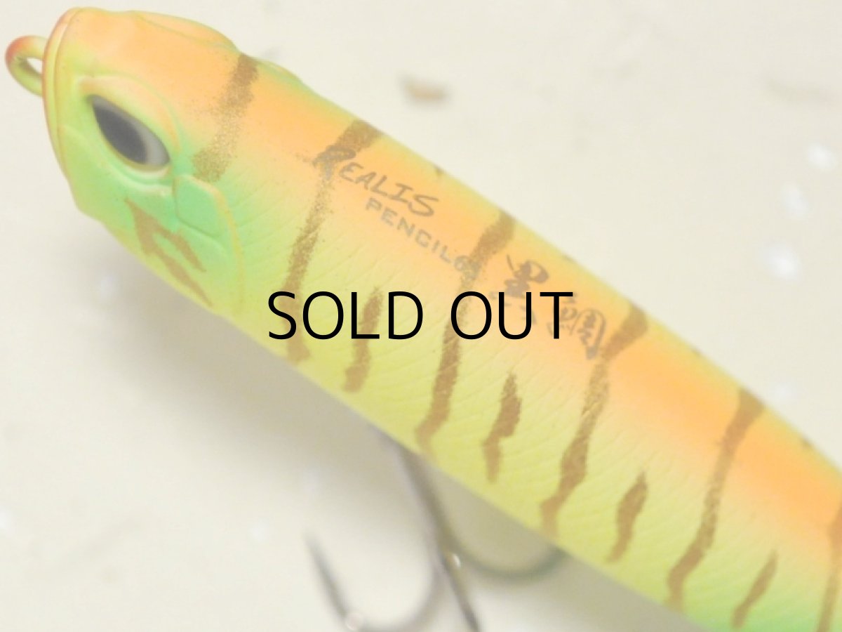 画像2: デュオ レアリス ペンシル65チヌ：ACC0325 派手エビ【ネコポス配送可】 (2)