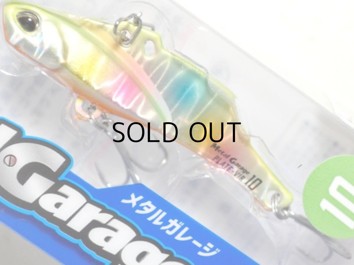 画像1: デュオ メタルガレージ プレートバイブ10g：PPA0289 チャートバックキャンディ■ネコポス対象外■ (1)