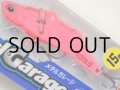 デュオ メタルガレージ プレートバイブ15g：ACC0016 マットピンク■ネコポス対象外■