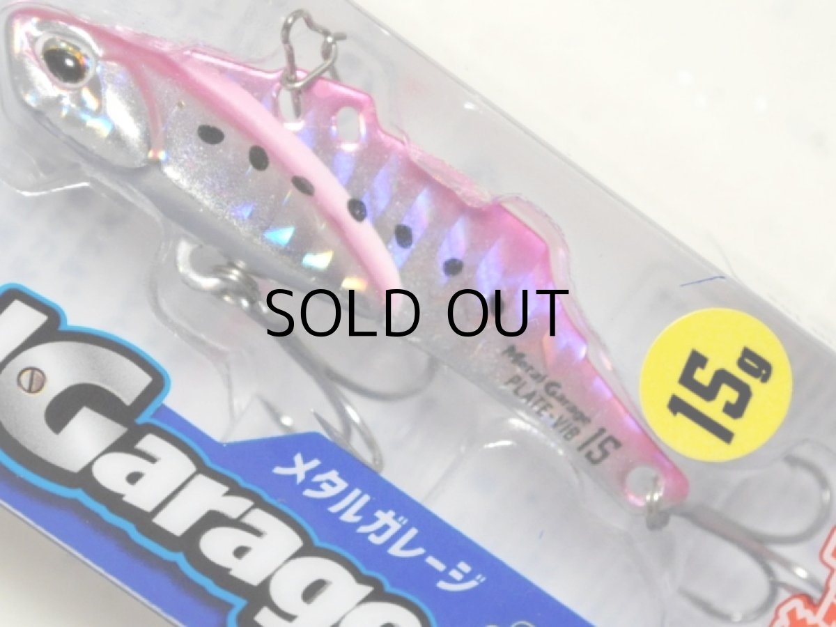 画像1: デュオ メタルガレージ プレートバイブ15g：PHA0119 ピンクイワシ■ネコポス対象外■ (1)