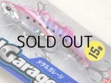 デュオ メタルガレージ プレートバイブ15g：PHA0119 ピンクイワシ■ネコポス対象外■