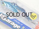 デュオ メタルガレージ プレートバイブ15g：PHA0011 マイワシ■ネコポス対象外■