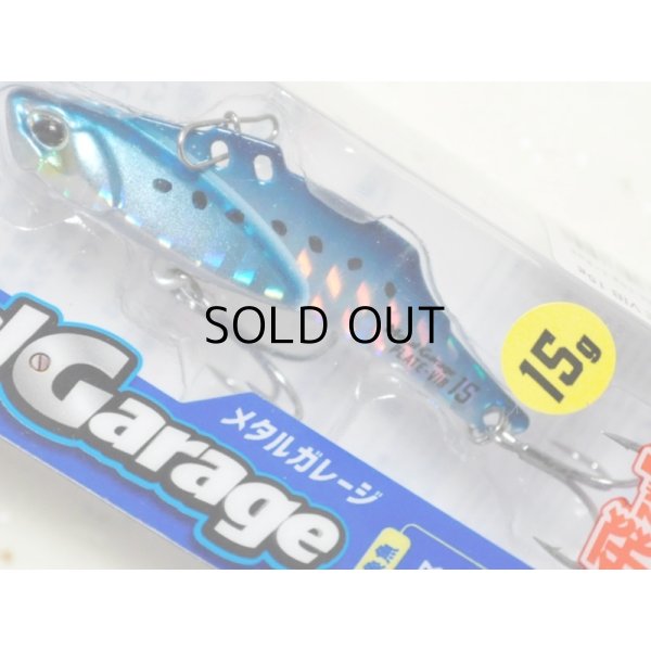 画像1: デュオ メタルガレージ プレートバイブ15g：PHA0011 マイワシ■ネコポス対象外■