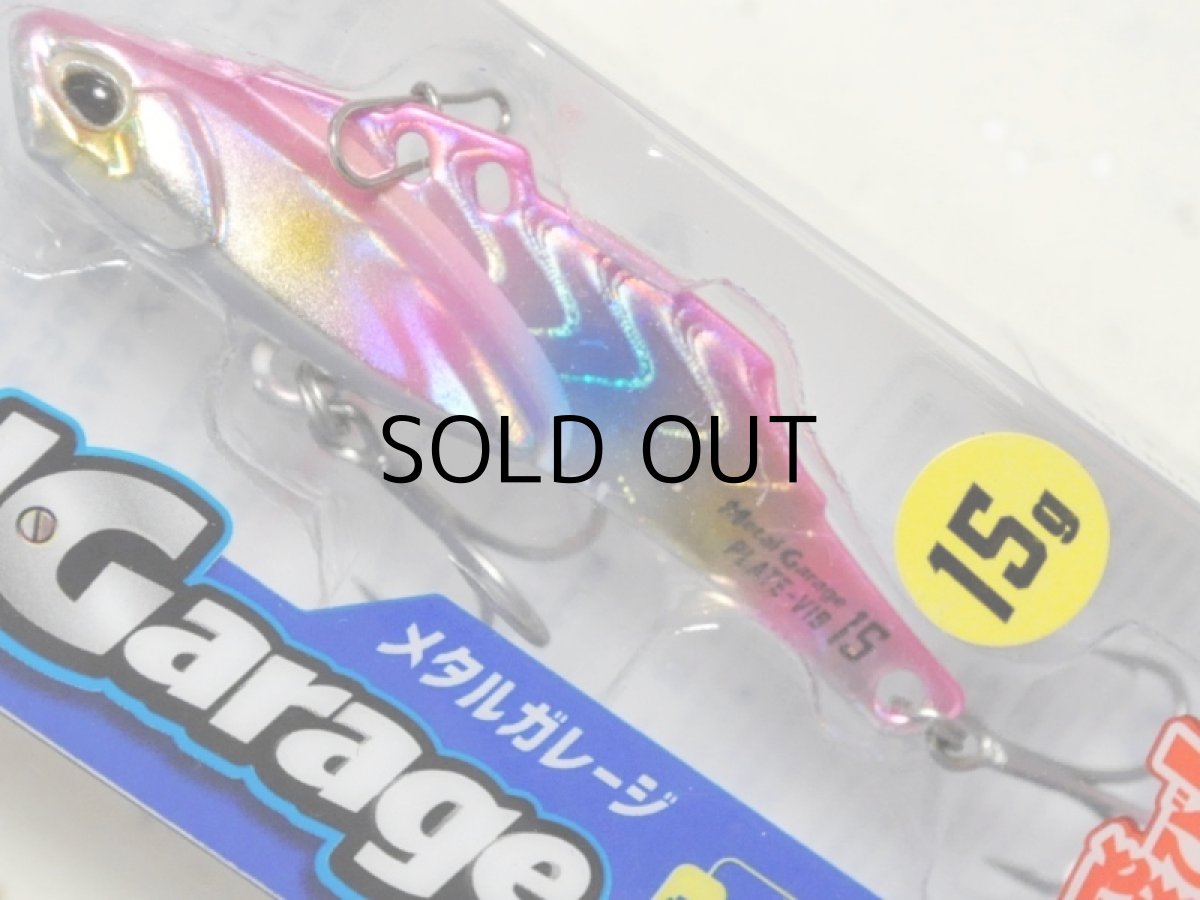 画像1: デュオ メタルガレージ プレートバイブ15g：PXA0471 ピンクキャンディ■ネコポス対象外■ (1)
