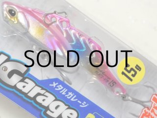 メタルガレージバイブ メタルガレージプレートジグ Metal Garage PLATE-VIB LONG - SALT｜製品情報｜DUO