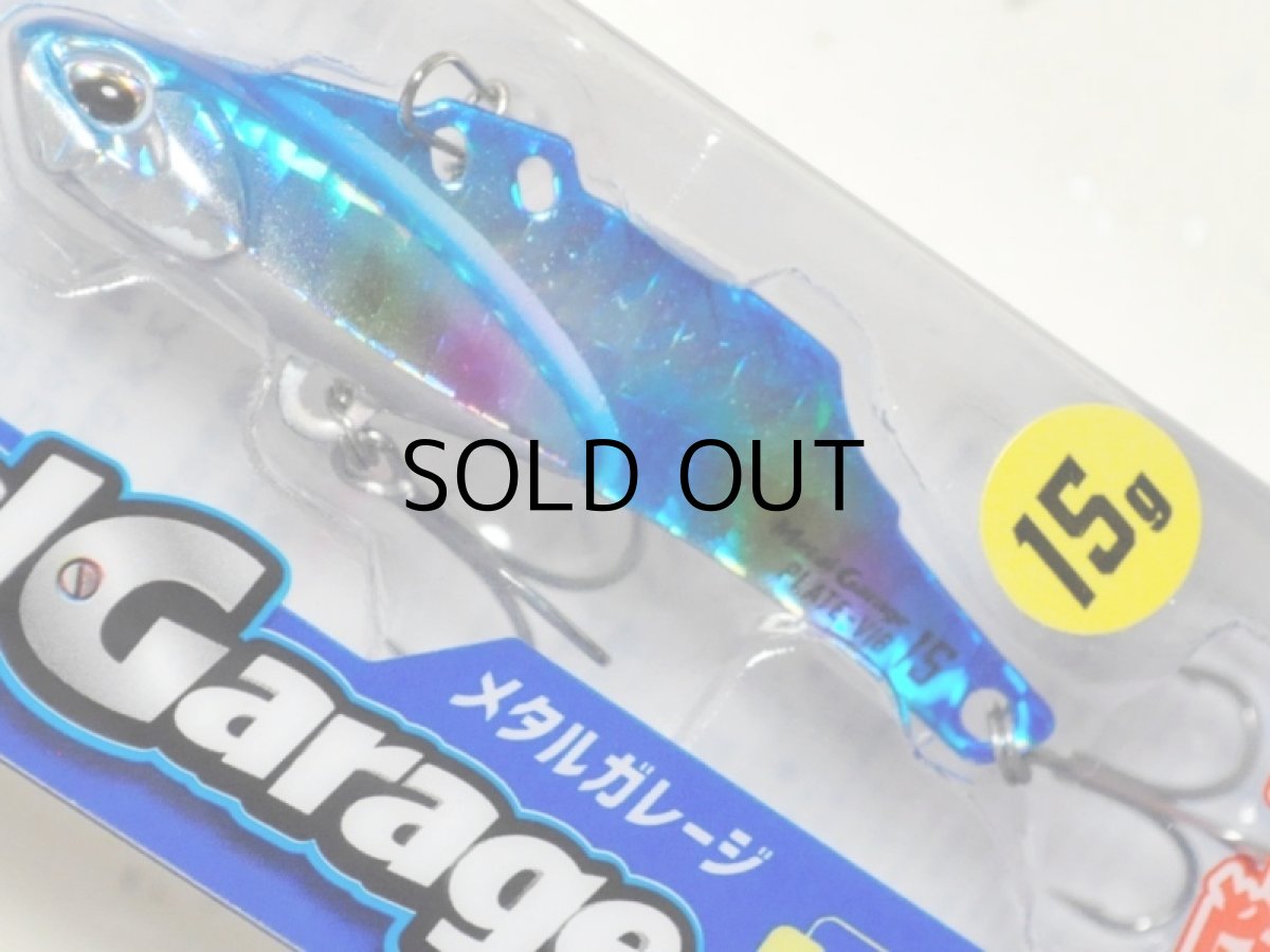 画像1: デュオ メタルガレージ プレートバイブ15g：PHA0278 ブルーバックキャンディ■ネコポス対象外■ (1)