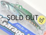 デュオ メタルガレージ プレートバイブ15g：PHA0034 サヨリ■ネコポス対象外■