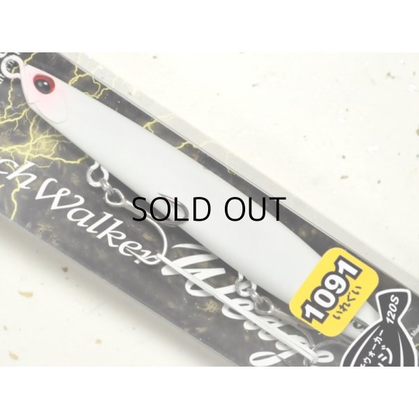 画像1: デュオ ビーチウォーカーウェッジ120：FU-40 遠州マットグロー（1091限定カラー）【ネコポス配送可】