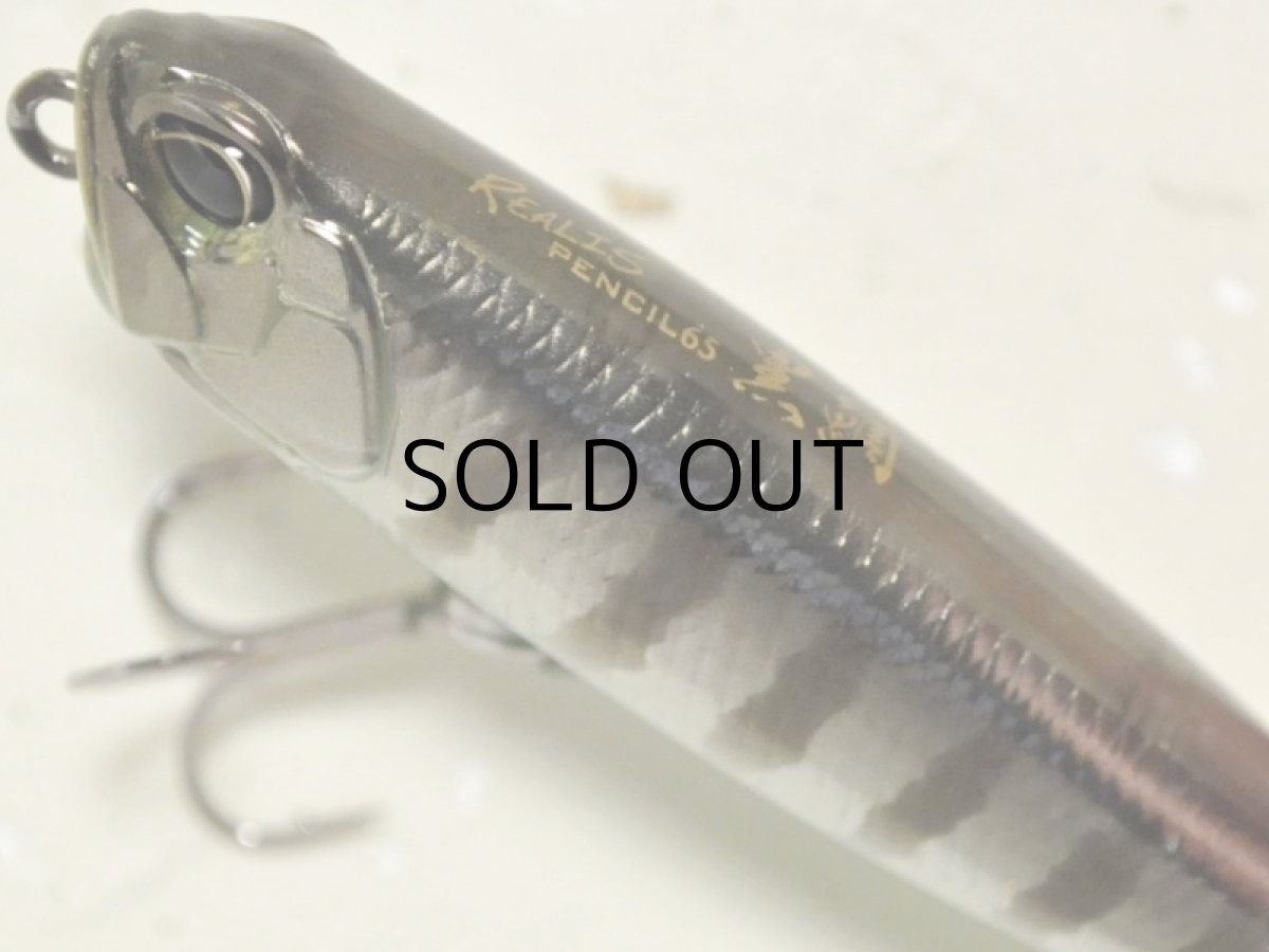 画像2: デュオ レアリス ペンシル65チヌ：DRA0479 クロダイGR【ネコポス配送可】 (2)