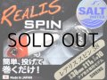 デュオ レアリススピン38SW 11g：ACC0001 パールレッドヘッド【ネコポス配送可】