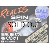 デュオ レアリススピン38SW 11g：ACC0001 パールレッドヘッド【ネコポス配送可】